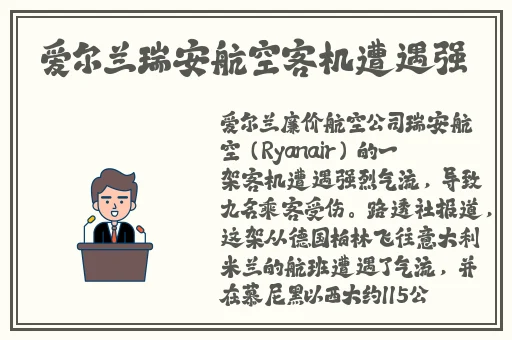 甘雨拔萝卜视频素材